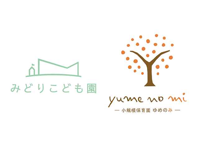 みどりこども園 ゆめのみ