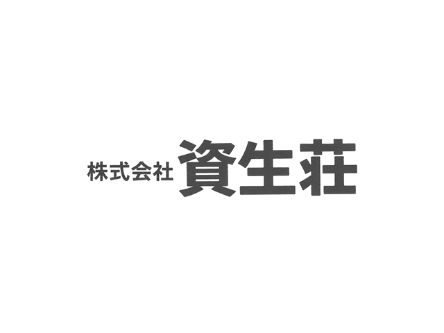 株式会社資生荘